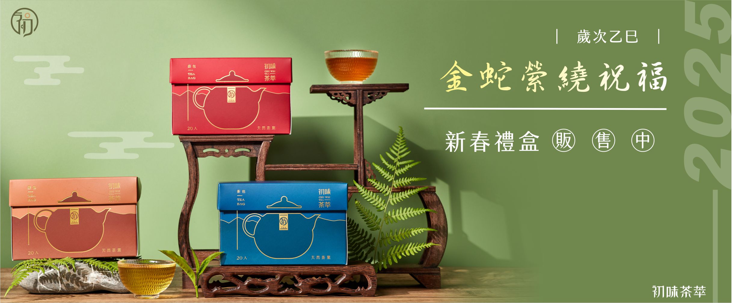 【台湾好茶】蜜香東方美人茶A 白亳烏龍茶 極上品 1心2葉 150g Amazon.com: 新青白烏龍茶東方美人茶台灣高山茶台灣高山茶烏龍茶